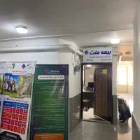 ارائه انواع خدمات بیمه ای