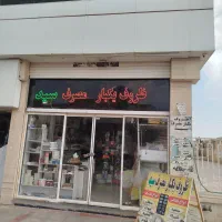 ظروف یکبار مصرف