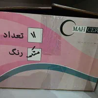 فروش سرویس پاسماوری ۱۱ پارچه طرح شاخ گوزن|ظروف سرو و پذیرایی|بندر کنگان, |دیوار