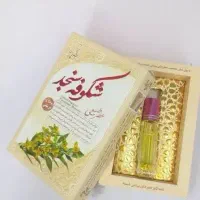 عطر