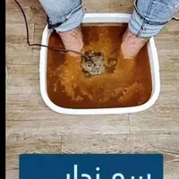 درمان کبدچرب حجامت سردرد سیاتیک فیزیوتراپی لیزر مو