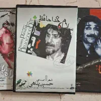 پک سی دی های شعر حسین پناهی