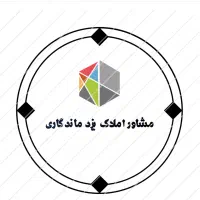 زمین ۱۷۰متری لب ریل