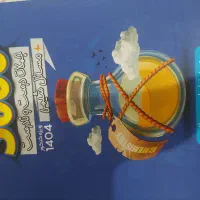 کتاب تست شیمی کامل جامع