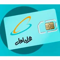 سیم کارت کد ۴ خش گفتار
