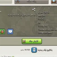 فروش کلن ۱۰