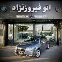دنا پلاس اتوماتیک