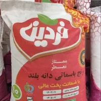 برنج پاکستانی دانه بلند فردین