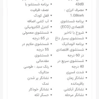 لوازم منزل|حراج|تهران, شهر زیبا|دیوار
