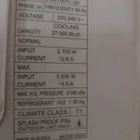 فروش کلر ال.جی .۲۷۰۰۰|کولر گازی و فنکوئل|بندر انزلی, ساحل قو|دیوار