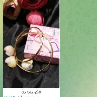 النگو و پلاک طلا زنجیر گوشواره|جواهرات|کرمانشاه, |دیوار