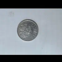 سکه 10درام|کلکسیون سکه، تمبر، اسکناس|گلستان (تهران), |دیوار