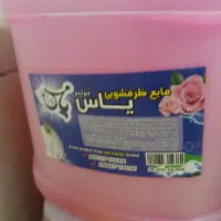 مایه ۱۰لیتری لباس، ظرف، دست ۲۰۰هزار|مواد شوینده و دستمال کاغذی|خرمآباد, |دیوار