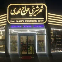 فروشنده در قنادی