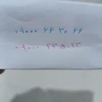 خط رند بیلبوردی