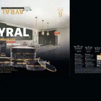 سرویس قابلمه 8 پارچه|ظروف پختوپز|تبریز, |دیوار