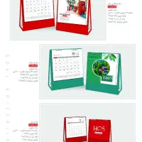 طراحی و چاپ|خدمات رایانه‌ای و موبایل|تهران, بهارستان|دیوار