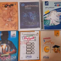 کتاب تست|کتاب و مجله آموزشی|شیراز, فرهنگیان|دیوار
