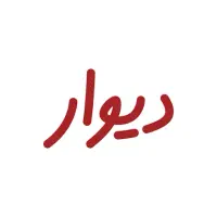 فروش زمین کشاورزی در نوقاب