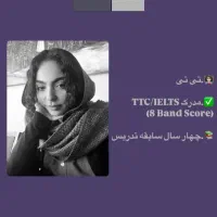 آموزش زبان انگلیسی