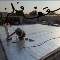 ایزوگام سامان