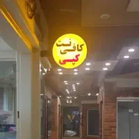 تابلو ال ای دی