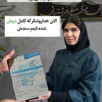 بهبود قطععی زگیل و تبخال تنا.سلی تضمیینی|آرایشی، بهداشتی، درمانی|مشهد, رضاشهر|دیوار