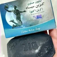 صابون کربن سیاه روشن کننده