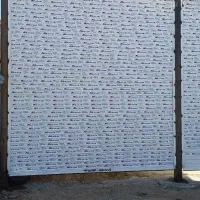 کرکره هوشمند ابراهیم|خدمات پیشه و مهارت|قیدار, |دیوار