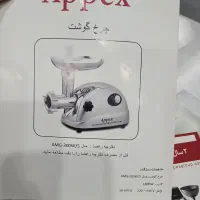 چرخ گوشت قنوات|سایر لوازم برقی|قنوات, |دیوار