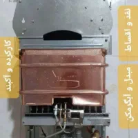 پکیج ایران رادیاتور ام فن دار دو مبدل،آبگرمکن|آبگرمکن، پکیج، شوفاژ|تبریز, |دیوار
