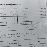 یخچال فریزر  کاملاً سالم در حد اکبند|یخچال و فریزر|تهران, تهرانپارس شرقی|دیوار