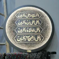 تابلو مذهبی