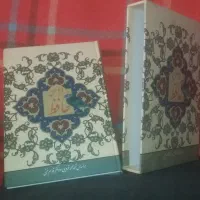 کتاب حافظ و دایره ت المعارف اسلحه|کلکسیون و سرگرمی|شاهین‌شهر, شهرک ردانی پور|دیوار