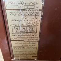 بخاری گازی|بخاری، هیتر، شومینه|گنبد کاووس, |دیوار