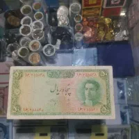 اسکناس 50 ریال سری سوم