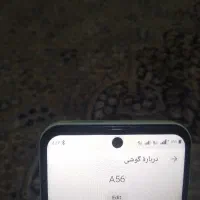فروش گوشی سامسونگ a56