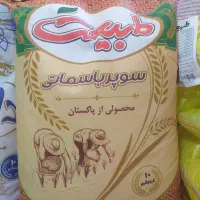 پاکستانی طبیعت وهاشمی میریان.