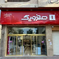 استخدام متخصص فنی کامپیوتر آقا(فروشگاه صفر و یک)