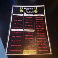 آموزش بوفه باشگاه های بدنسازی|خدمات آموزشی|تهران, تهرانپارس غربی|دیوار