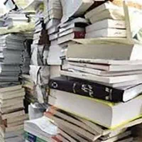 خرید کتب، دفاتر و مجلات باطله به صورت کیلویی
