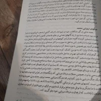 کتابهای جزازکل برهنه هاومرده هاوتاریخ عثمانی|کتاب و مجله ادبی|کرج, شاهین‌ویلا|دیوار