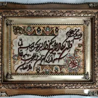 تابلو فرش دستباف وان یکاد گل ابریشم