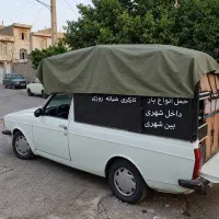 وانت سیار اثاث نخاله‌ نیسان شبانه روز کارگر نوخاله