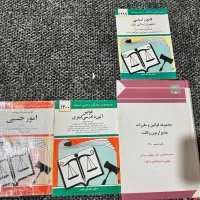 کتاب های ازمونوکالت نو|کتاب و مجله آموزشی|تنکابن, |دیوار