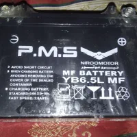 باطری 7امپر