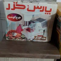 چرخ گوشت پارس خزر