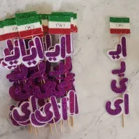 گیفت حروف الفبای فارسی و کاردستی|لوازم التحریر|تهران, والفجر (افسریه)|دیوار