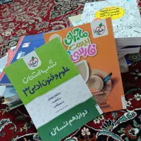 کتاب جامع کنکور انسانی ۱۴۰۳|کتاب و مجله آموزشی|آباده, |دیوار