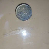 سکه|کلکسیون سکه، تمبر، اسکناس|همدان, |دیوار